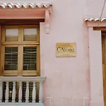 Casa Cascabel By Soho